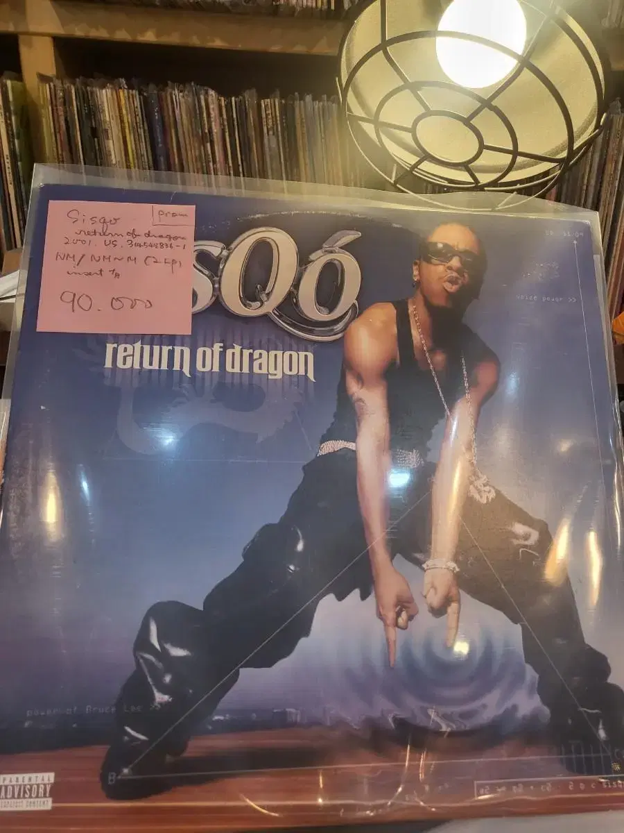 Sisqo.return of dragon.01.US.lp